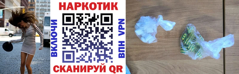 Купить закладку Кокаин  Меф мяу мяу  Экстази  Каннабис  Гашиш  А ПВП  Красный Холм