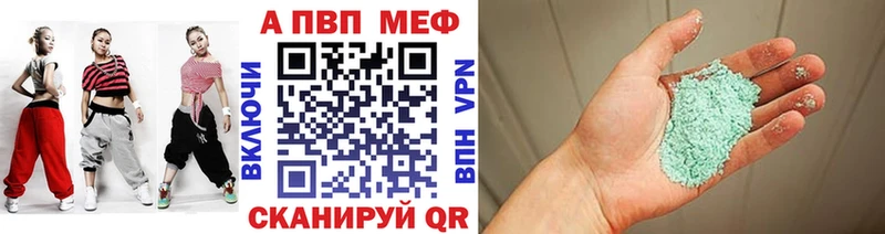 Купить где  Красный Холм  А ПВП Соль 
