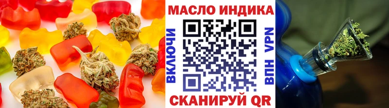 Еда ТГК конопля  Купить  Красный Холм 