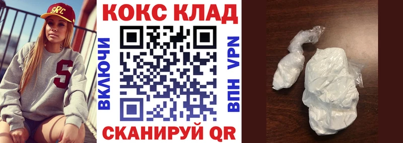 Купить закладки  Красный Холм  Cocaine Перу 