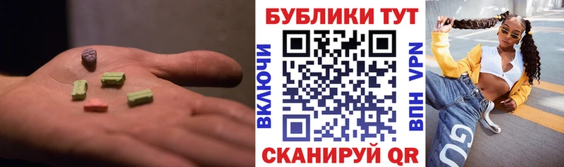 Купить где  Красный Холм  ЭКСТАЗИ бентли 
