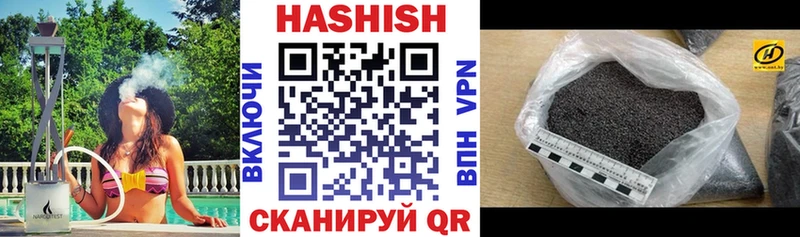 Купить где  Красный Холм  ГАШ гарик 