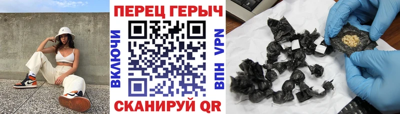 ГЕРОИН герыч  Купить  Красный Холм 