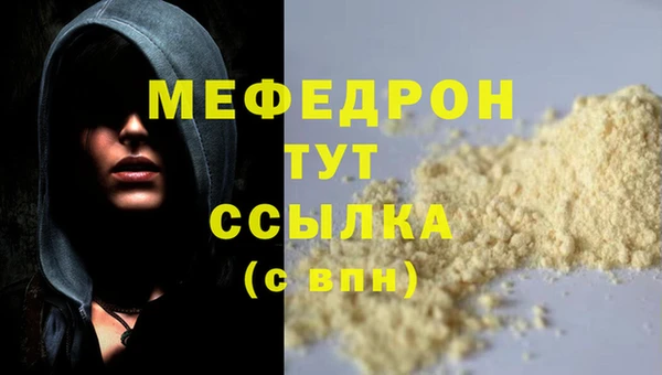 каннабис Белоозёрский