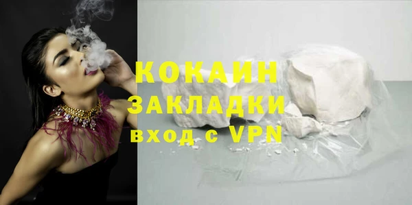 spice Беломорск