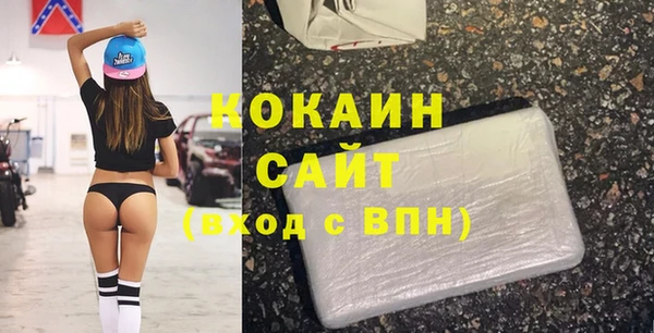 кристаллы Богородск
