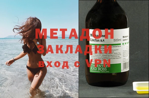 каннабис Белоозёрский