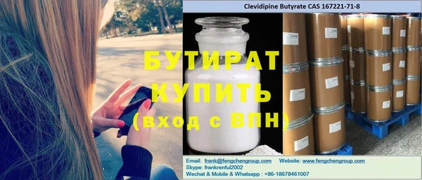 ГАЛЛЮЦИНОГЕННЫЕ ГРИБЫ Богородицк
