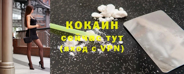 каннабис Белоозёрский