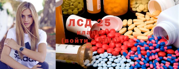 каннабис Белоозёрский