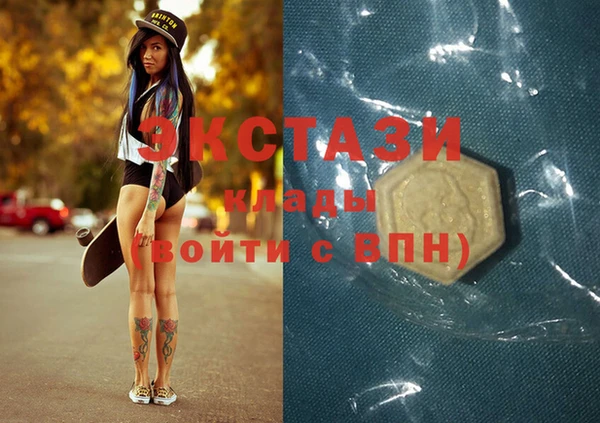 кристаллы Богородск