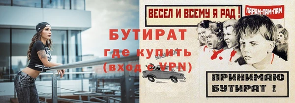 индика Белокуриха