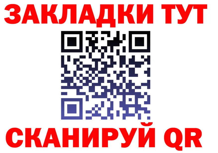 МЕФ VHQ ССЫЛКА маркетплейс MEGA Красный Холм