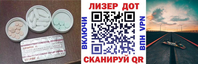 Купить  Красный Холм  ЛСД экстази ecstasy 