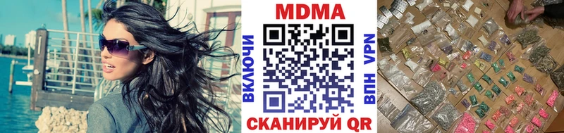 Купить  Красный Холм  MDMA кристаллы 