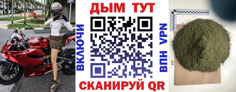 Купить закладки  Красный Холм  Каннабис марихуана 